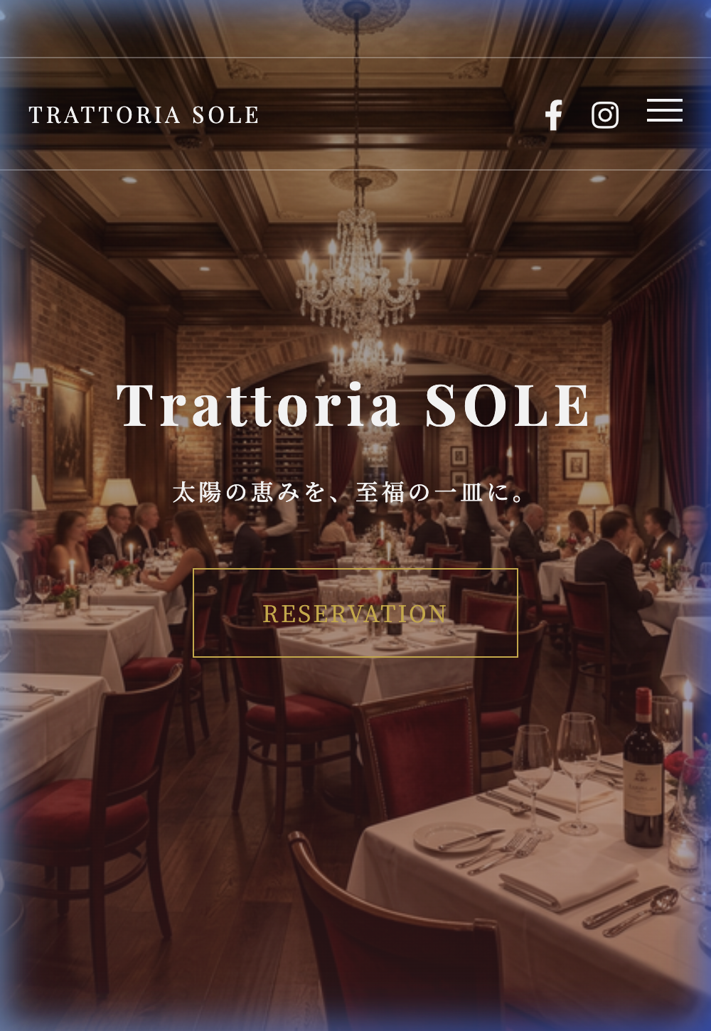 Trattoria SOLE スマホ表示